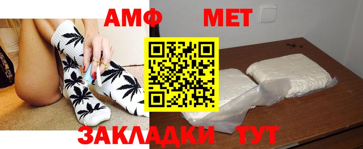 ГАШИШ  Марихуана  Меф   Вход с VPN  Майский  ГАШ 