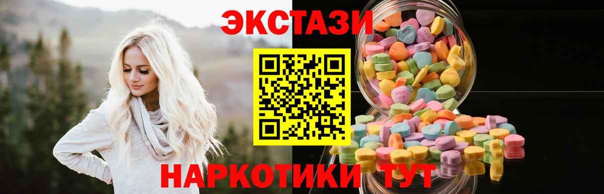 ЭКСТАЗИ Cube  Вход с VPN  Майский  ЭКСТАЗИ таблы 