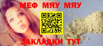 spice Ирбит