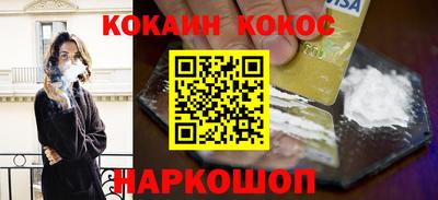 mix Ипатово