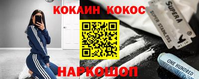 spice Ирбит