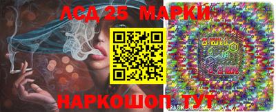 дистиллят марихуана Жуковский