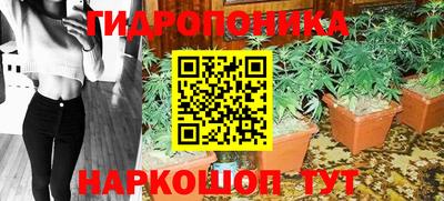дистиллят марихуана Жуковский