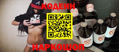 дурь Заволжье