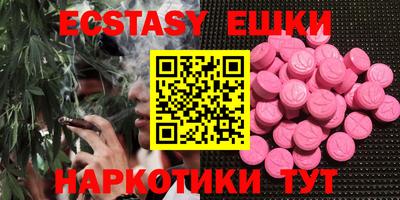 дистиллят марихуана Жуковский