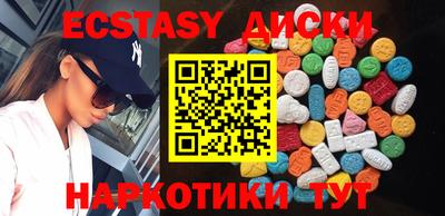 хмурый Заводоуковск