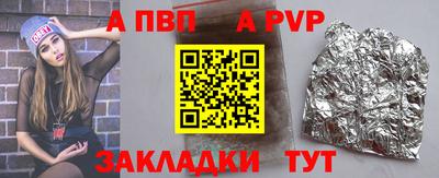 spice Ирбит