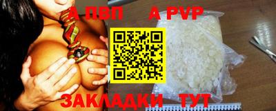 дурь Заволжье