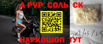mix Ипатово