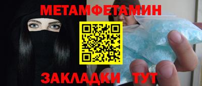 хмурый Заводоуковск