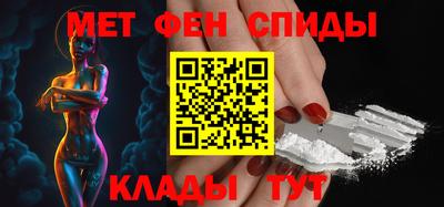 spice Ирбит