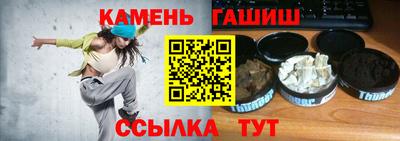 дурь Заволжье