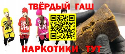 дистиллят марихуана Жуковский