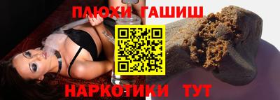 дурь Заволжье