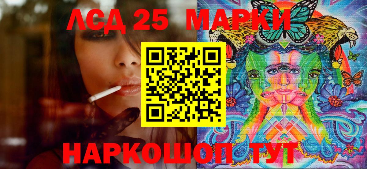 Майский  Марки NBOMe 1500мкг  Марки NBOMe  как найти   Вход с VPN 