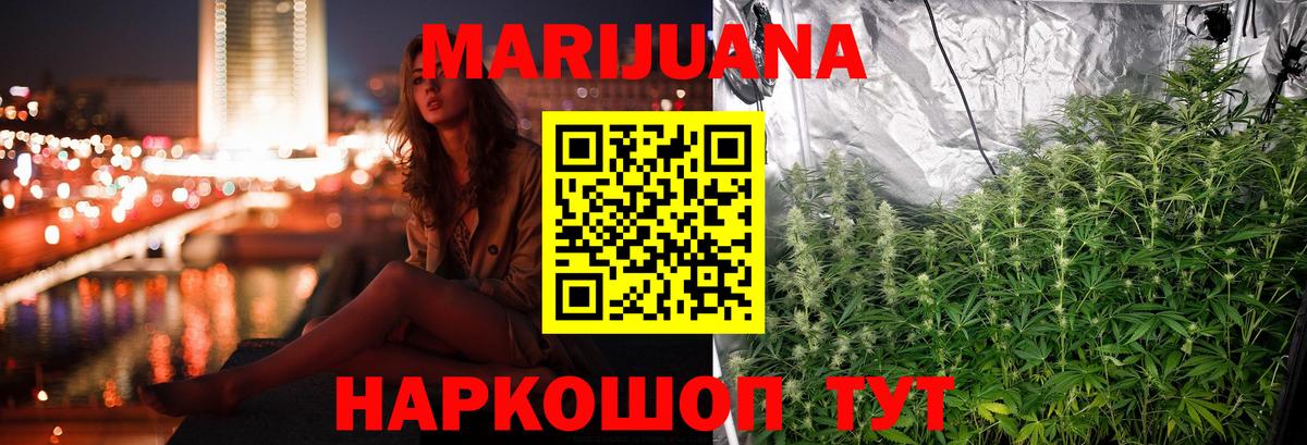 МАРИХУАНА ГИДРОПОН Майский