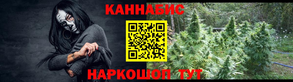 Марихуана тримм  Вход с VPN  Майский  МАРИХУАНА Ganja  Шишки марихуана Ganja 